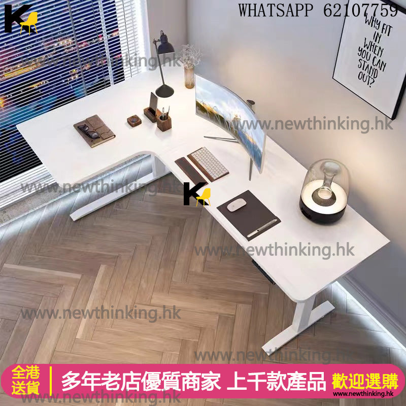 A&5064香港三腳插電動升降枱 電腦桌 轉角書桌 L型 拐角桌子 辦公桌 寫字台