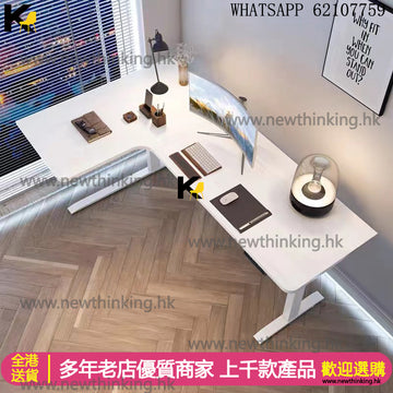 A&5064香港三腳插電動升降枱 電腦桌 轉角書桌 L型 拐角桌子 辦公桌 寫字台
