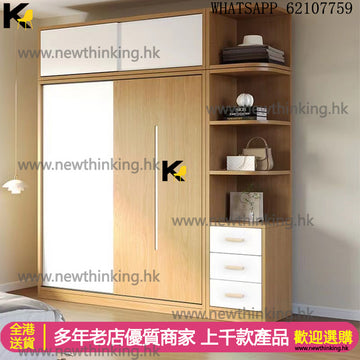 A&5065趟門衣櫃 推拉門衣櫃 帶抽屜櫃桶 實用大容量櫃子 臥室收納櫃 儲物櫃 全新衣帽櫃包送貨Wardrobe