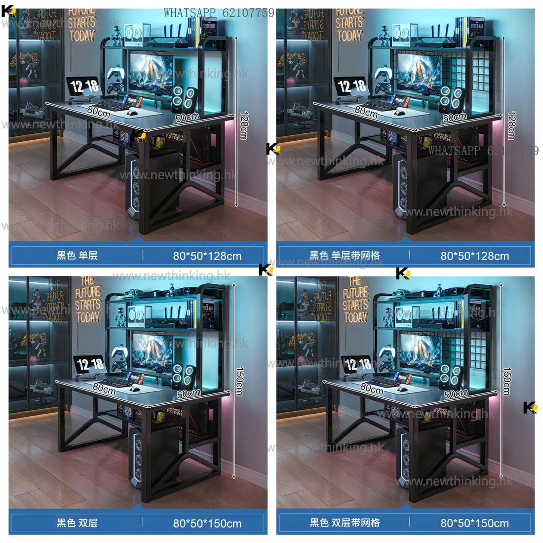 A&5066電腦桌電腦台遊戲枱電競桌書桌書架一體學習檯寫字桌工作台電腦椅組合