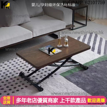 A&5068升降餐枱 岩板多功能一體桌 茶几餐桌兩用 折疊桌 飯桌 伸縮枱可調節高低 帶轆 輪子可鎖 摺枱