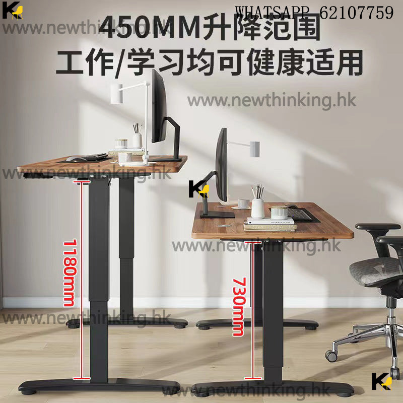 A&5069電動升降桌 可調節高低 電腦枱 書檯 書桌 學習桌 學生台 工作台 辦公桌