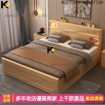 A&5073實木床架&nbsp;雙人床 儲物床 抽屜床 櫃桶床 高箱床 可調節高度 多功能成人床 加粗龍骨 全新包送貨bed