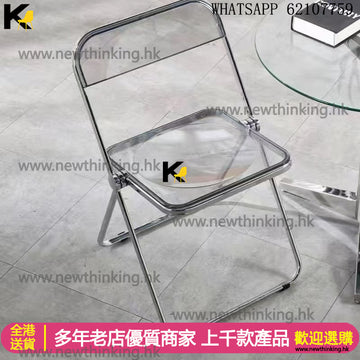 A&5076透明餐椅 拍照椅子 折疊椅 摺椅 靠背椅 便捷辦公電腦椅 家用椅子 全新包送貨 chairs