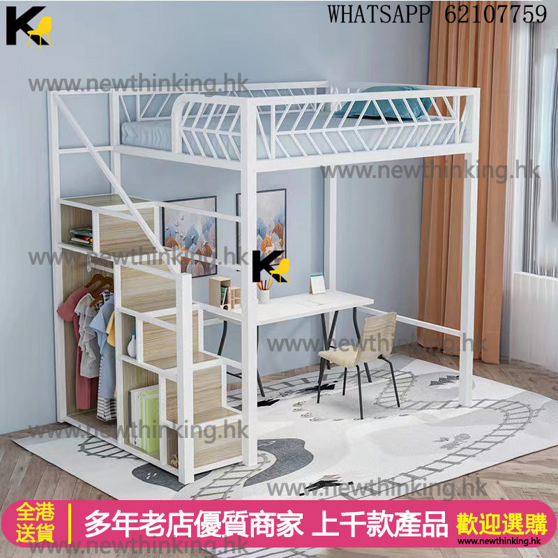 A&5077可訂製尺寸高架床高低床多功能儲物床架複式閣樓床鐵藝半高床