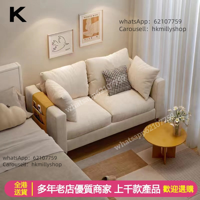 A&5081沙發 梳化 布藝梳化 雙人位 單人位 多顏色選擇全新包送貨sofa