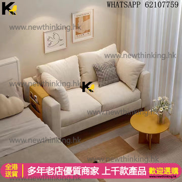 A&5081沙發 梳化 布藝梳化 雙人位 單人位 多顏色選擇全新包送貨sofa