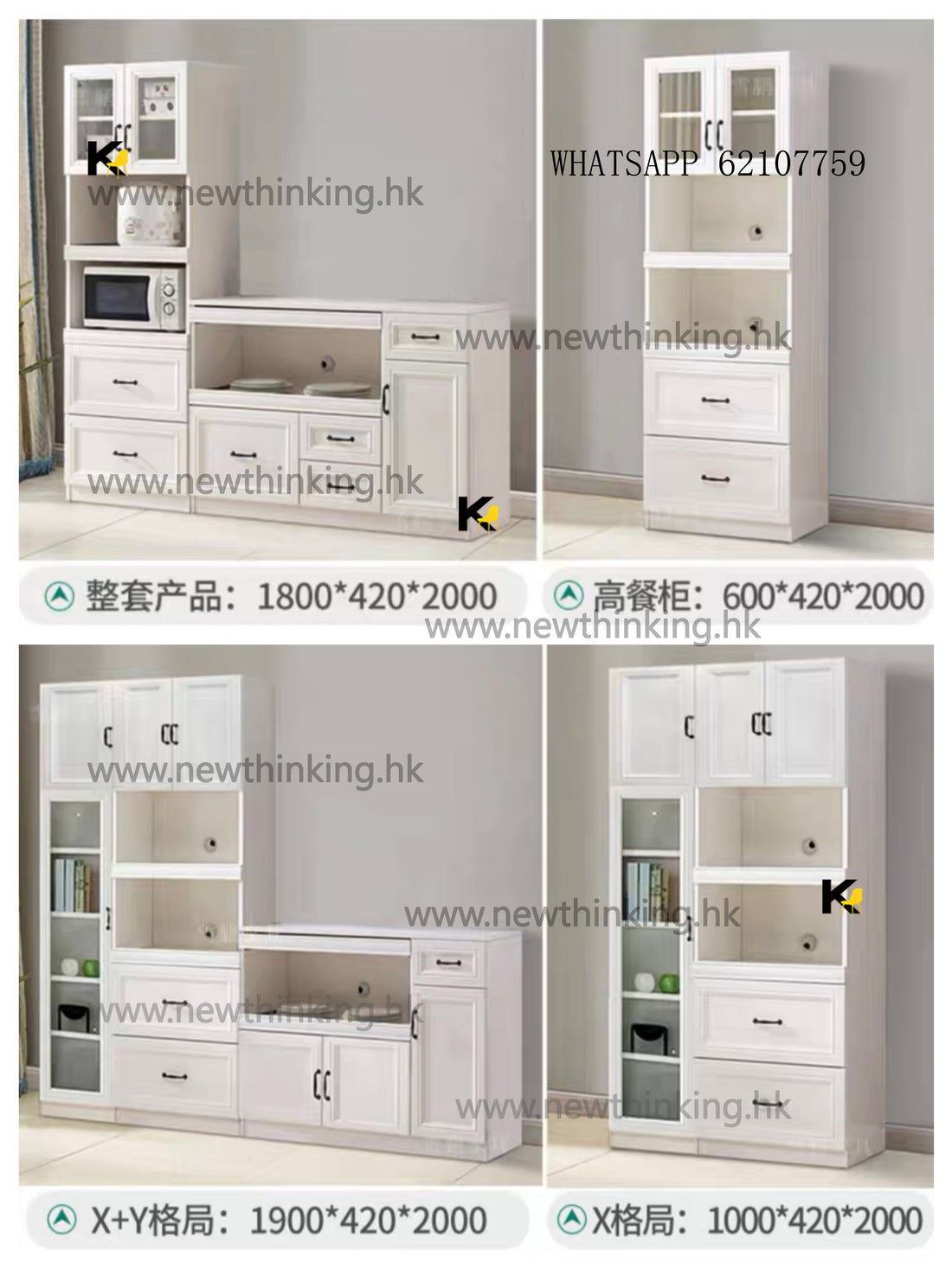 A&5086餐邊櫃 微波爐櫃子 廚房電器收納櫃 歐式烤箱櫃 櫥櫃 歐式櫃子 定制櫃全新包送貨Meal cabinet