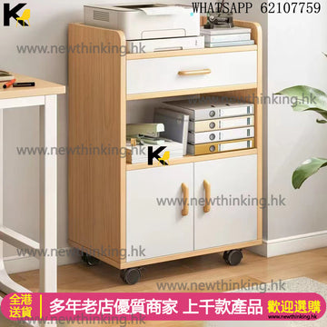 A&5090文件櫃 桌下書櫃 移動櫃 矮櫃 抽屜櫃 櫃桶 儲物櫃 收納櫃 資料櫃 書櫃 小櫃子