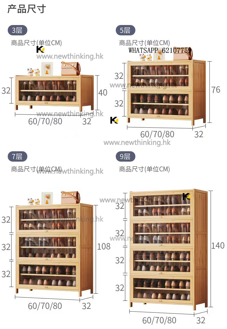 A&5091大容量鞋櫃 鞋架 楠竹鞋櫃 入門櫃 大容量收納櫃 儲物櫃全新包送貨Shoebox