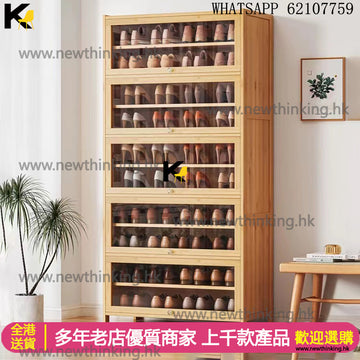 A&5091大容量鞋櫃 鞋架 楠竹鞋櫃 入門櫃 大容量收納櫃 儲物櫃全新包送貨Shoebox