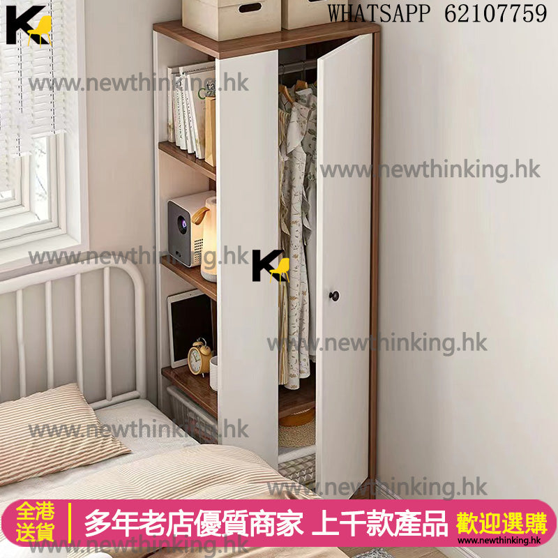 A&5092衣帽架  掛衣櫃 衣帽櫃 衣櫃 臥室儲物櫃 掩門櫃  衣物收納櫃 小衣櫃 轉角櫃 衣櫥