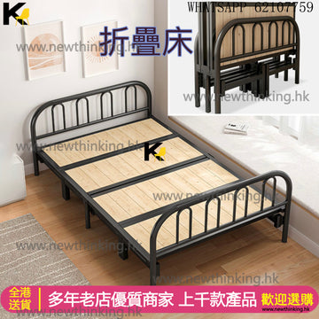 A&5094免安裝折疊床 單人床  實木床板 雙人床 成人床 午休床 加固耐用床架 摺床全新包送貨new#free delivery#bed##Folding bed