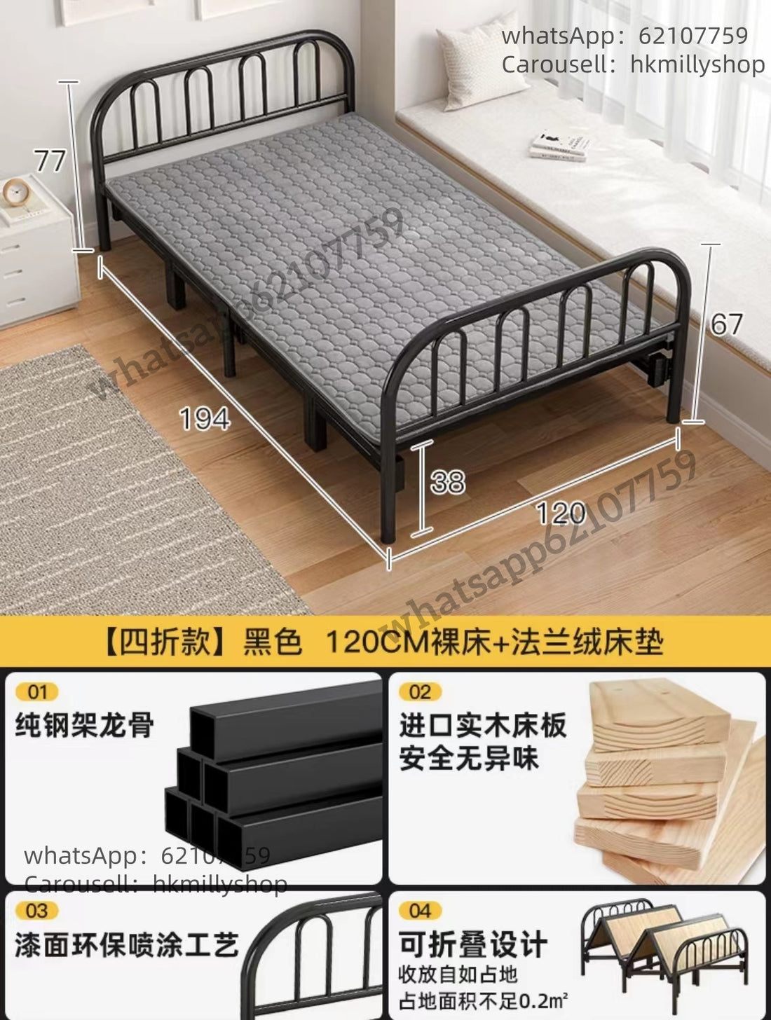A&5094免安裝折疊床 單人床  實木床板 雙人床 成人床 午休床 加固耐用床架 摺床全新包送貨new#free delivery#bed##Folding bed