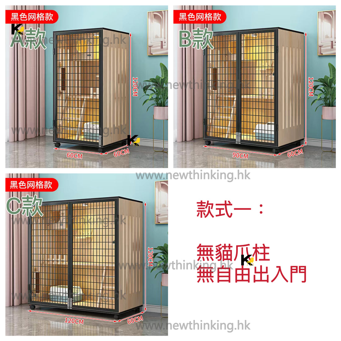 A&0751貓屋自由出入口貓爬架貓籠貓別墅三層四層貓櫃豪華貓舍貓屋貓窩