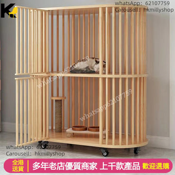 A&0754實木貓屋 橡膠木 松木貓咪別墅 貓窩 貓籠子 貓房子 貓櫃