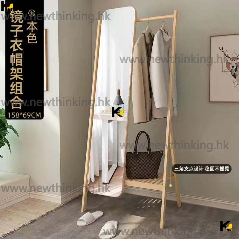 A&0757衣架 全身鏡置物架 衣帽架 掛衣架 試衣鏡 穿衣鏡 落地衣帽櫃