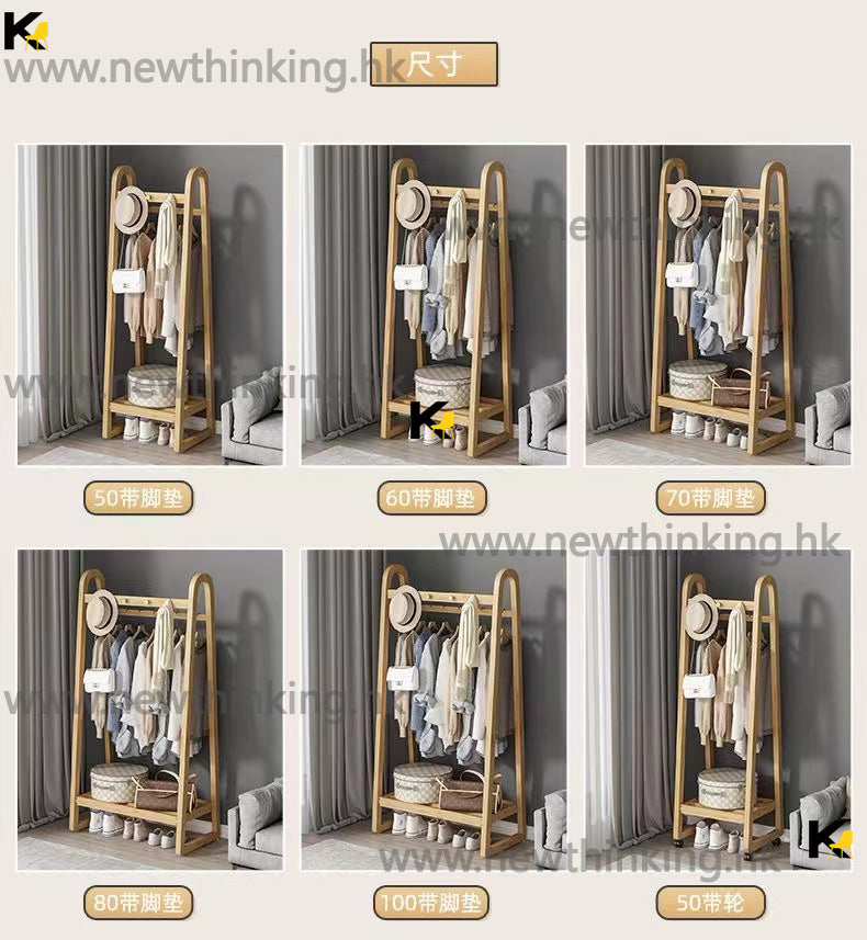 A&0758實木衣架置物架衣帽櫃掛衣架晾衣架掛衣服架子簡約架子帶轆可移動帶輪子全新包送貨