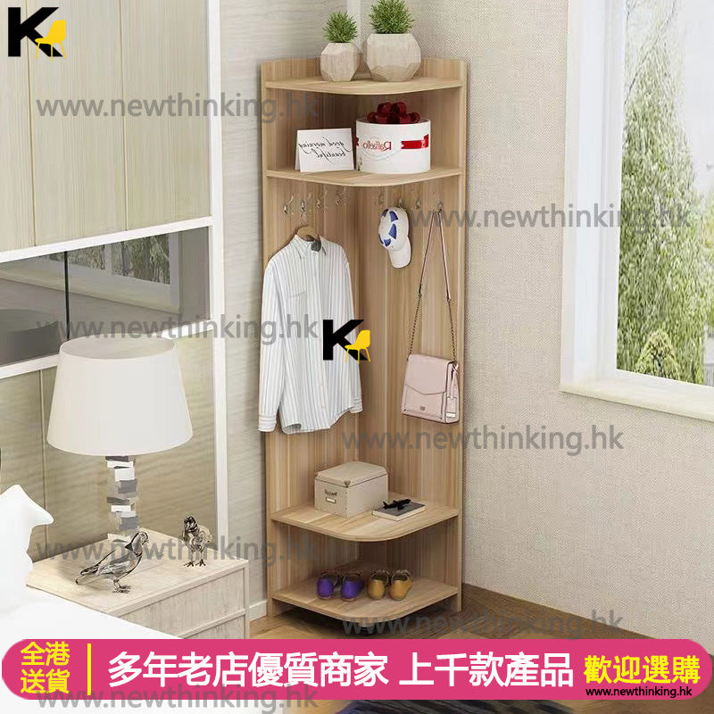 A&0760轉角櫃 衣帽櫃 角櫃 拐角置物架 收納櫃 三角櫃 墻角櫃 衣帽架 掛衣架