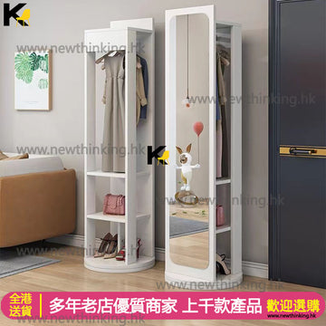A&0765鏡櫃 衣帽櫃 掛衣架 穿衣鏡 可360度旋轉 移動款全身鏡 落地鏡 多功能試衣鏡