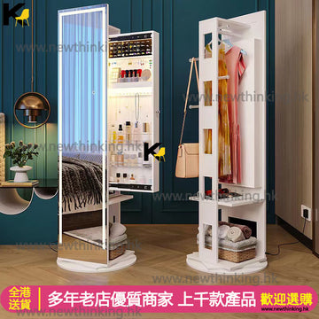 A&0766鏡櫃 化妝櫃 飾品收納櫃 化妝品收納櫃 衣帽櫃 掛衣架 穿衣鏡 可360度旋轉 移動款全身鏡 落地鏡 多功能試衣鏡