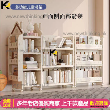 A&0779兒童書櫃 360度旋轉書架 玩具收納架 落地置物架 轉角書櫃 收納架 儲物架