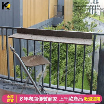 A&5148陽台折疊枱 吧枱 懸掛桌 高腳椅 酒吧椅子 休閒欄杆掛枱 吧台 戶外桌子 可折疊省空間