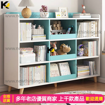 A&0794書櫃 書架 兒童收納櫃 落地置物架 自由組合櫃 玩具櫃 家用書本收納櫃