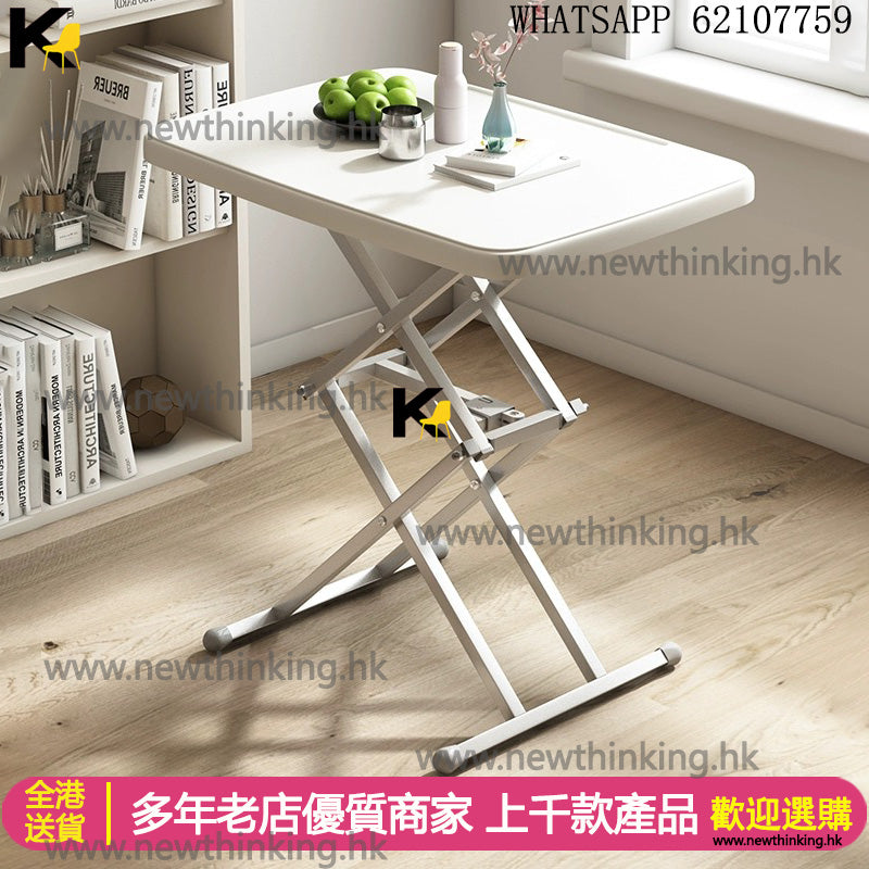 A&5143免安裝升降枱 可折疊桌子 餐桌 寫字枱  簡便桌子 書桌 咖啡桌 便捷式茶几 電腦桌多用途小桌子 全新包送貨 table desk