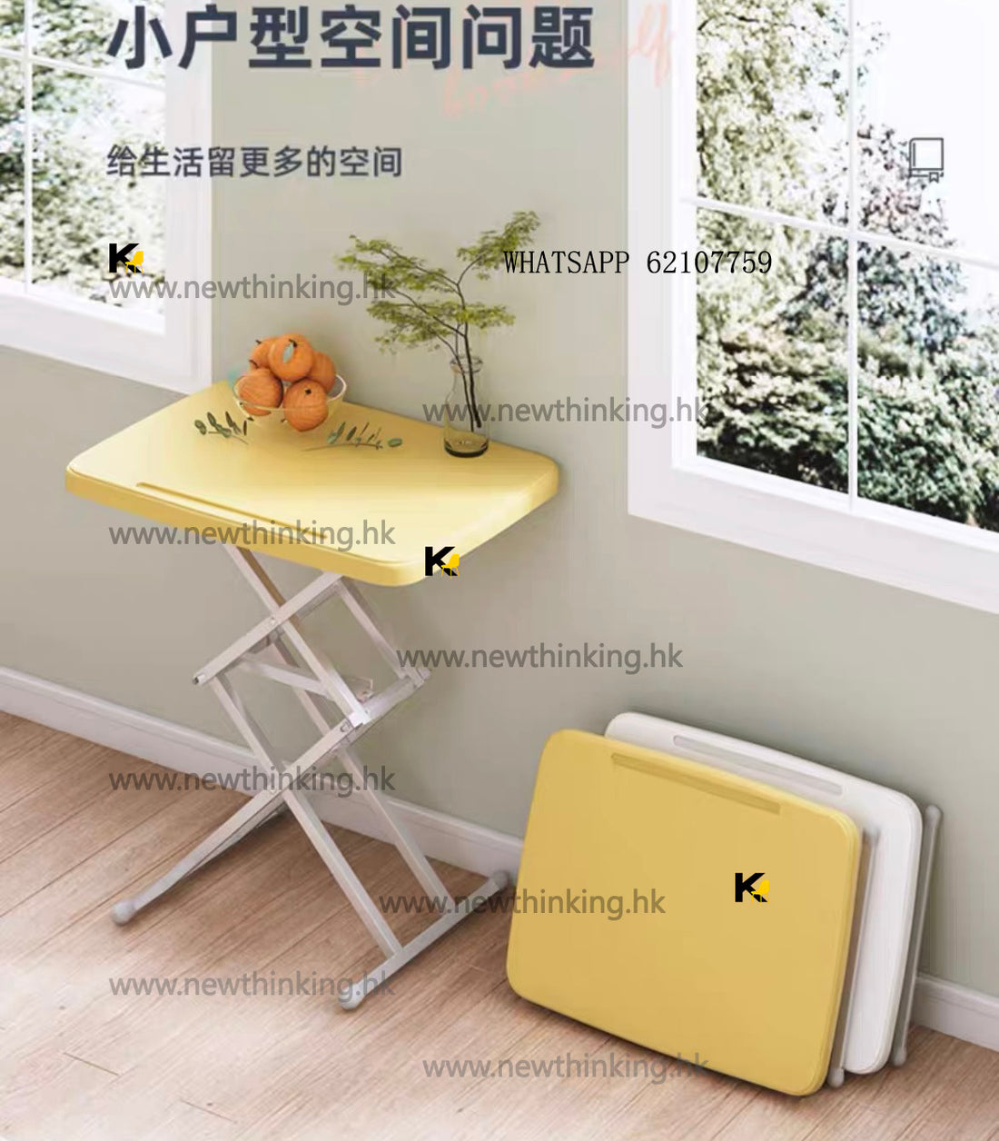 A&5143免安裝升降枱 可折疊桌子 餐桌 寫字枱  簡便桌子 書桌 咖啡桌 便捷式茶几 電腦桌多用途小桌子 全新包送貨 table desk