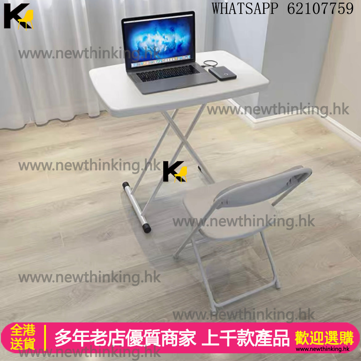 A&5098免安裝升降小桌子 折疊枱 床邊桌子 餐桌 咖啡桌 茶几 多用途書桌 寫字檯 學習桌