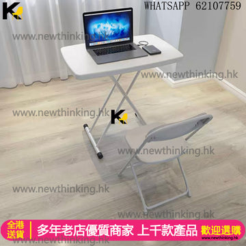 A&5098免安裝升降小桌子 折疊枱 床邊桌子 餐桌 咖啡桌 茶几 多用途書桌 寫字檯 學習桌
