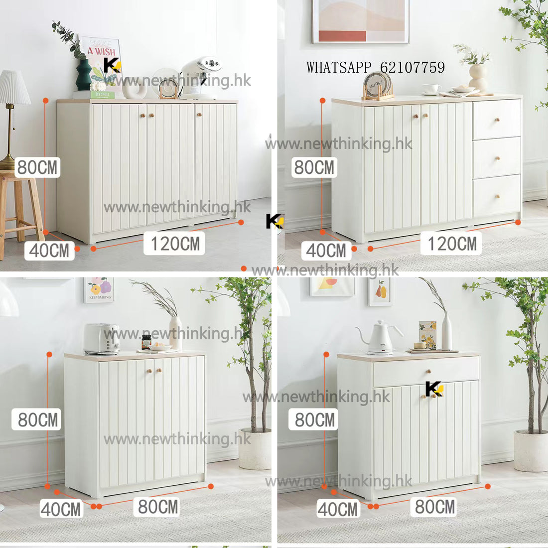 A&5103簡約餐邊櫃 茶水櫃 雜物櫃 櫥櫃 廚房收納櫃 碗櫃 酒櫃 隔斷櫃 屏風櫃 儲物櫃 收納櫃 全新包送貨Bowl cabinet#Meal side cabinet