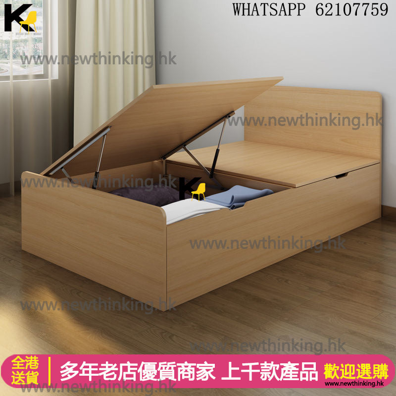 A&5105可訂製尺寸油壓床 氣壓床 支持定制尺寸 床架 高箱床 單人床 雙人床 榻榻米床架 收納床 液壓床bed