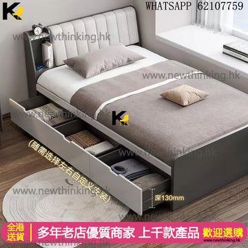 A&5114單人床 儲物床 收納床 床架 雙人床 榻榻米床 軟靠床頭全新包送貨bed
