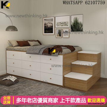 A&5116高架床 半高床 儲物床 榻榻米 收納床 兒童床 梯櫃床 抽屜床 櫃桶床 大容量收納床 床架 單人床 雙人床 可定制尺寸
