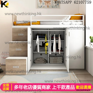 A&5118小戶型半高儲物床 衣櫃床 組合床 多功能收納床 衣櫃床 抽屜床 櫃桶床 高箱床 兒童床 成人床架 單人床 雙人床 梯櫃床 高低床 懸空床 可訂製尺寸