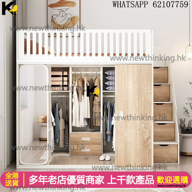 A&5119衣櫃床 小戶型半高儲物床 組合床 多功能收納床 衣櫃床 抽屜床 櫃桶床 高箱床 兒童床 成人床架 單人床 雙人床 梯櫃床 高低床 可定制尺寸 懸空床