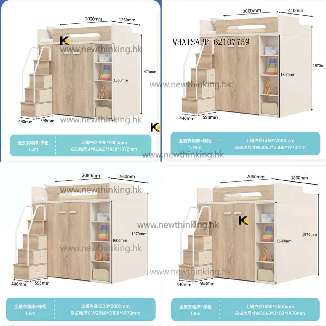 A&5120小戶型半高儲物床 可定制尺寸 多功能收納床 衣櫃床 抽屜床 高箱床