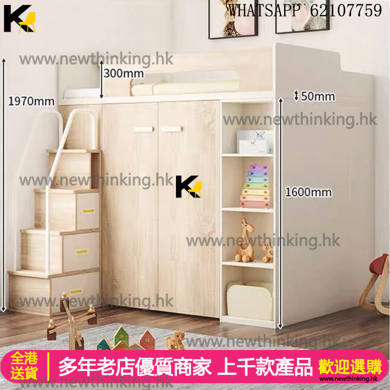 A&5120小戶型半高儲物床 可定制尺寸 多功能收納床 衣櫃床 抽屜床 高箱床