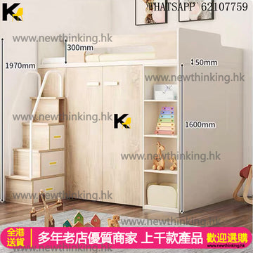 A&5120小戶型半高儲物床 可定制尺寸 多功能收納床 衣櫃床 抽屜床 高箱床