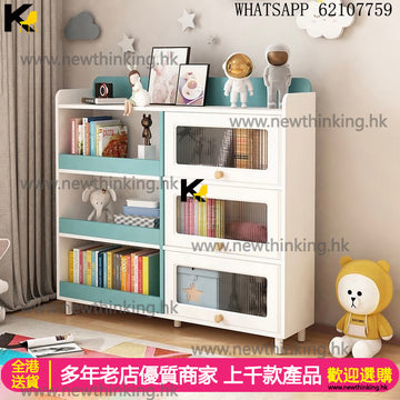 A&5123兒童書櫃 落地櫃 收納櫃 書架 多層收納架 繪本架子 家用閱讀架 大容量儲物架
