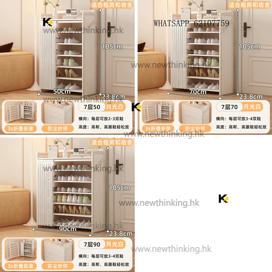A&5124免安裝鞋架 可折疊架子 多層收納架 簡易款鞋櫃 入門收納櫃 輕便櫃子