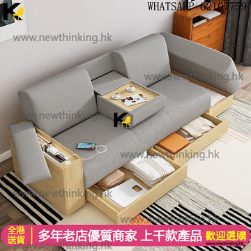 A&5128儲物沙發 日式沙發床 布藝梳化床 多功能折疊床 可收納雜物 帶櫃桶