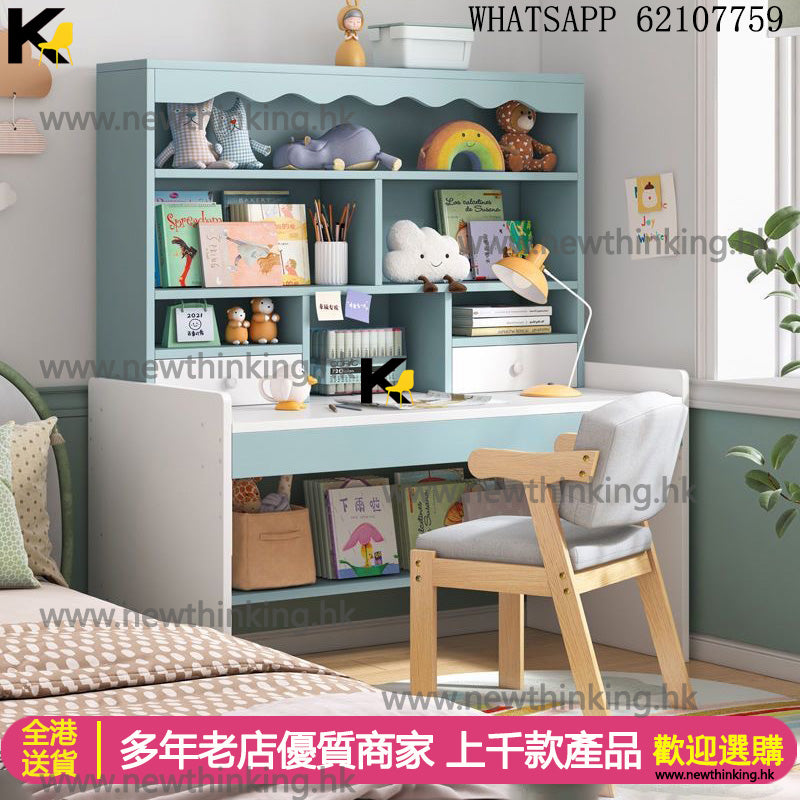 A&5129兒童書枱 書桌 寫字台 學習檯 書桌書架一體組合櫃 書櫃 電腦桌 桌子全新包送貨desk #table