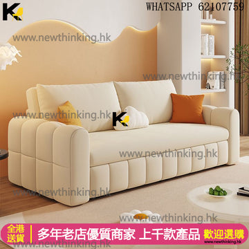 A&5130折疊沙發床 科技絨布梳化床 儲物沙發 多功能梳化床sofa bed