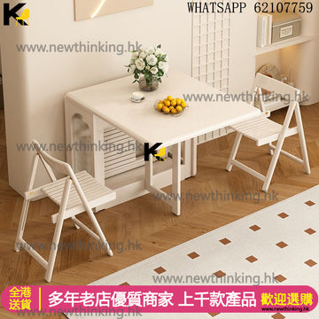 A&5135實木折疊餐枱 餐桌餐椅組合 小戶型奶油風餐桌 食飯枱 可移動帶轆 可收納椅子 伸縮枱 摺枱 蝴蝶枱