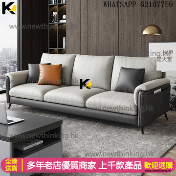 A&5144沙發 布藝梳化 免洗科技布沙發 實木框架 北歐三人位沙發 組合梳化 雙人位全新包送貨Sofa bed