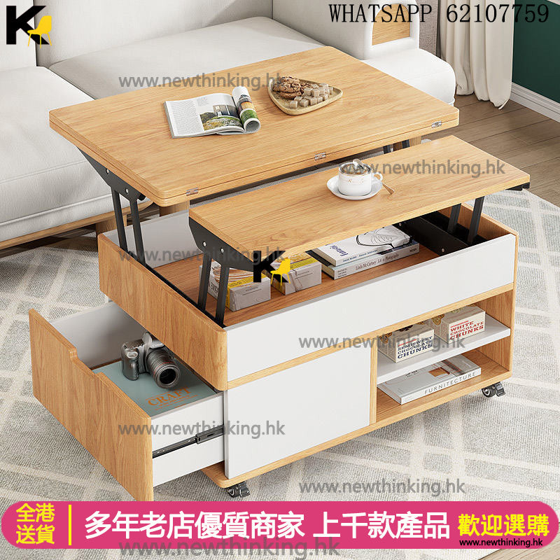 A&1345多功能折疊桌 摺枱 茶几 餐枱 餐桌 儲物枱 食飯枱 多用途桌子 可移動帶轆 升降枱全新包送貨