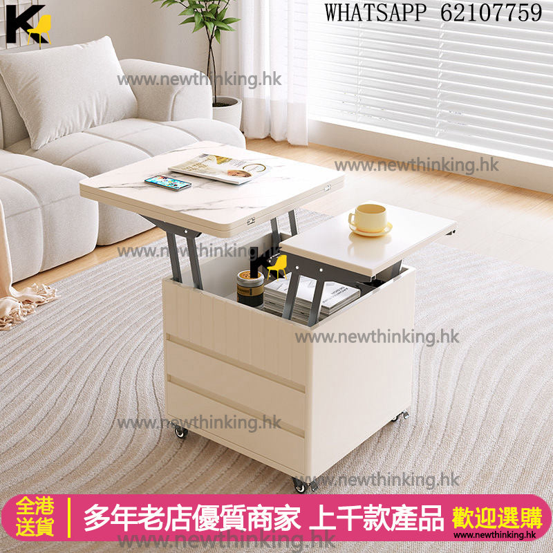 A&1347茶几 折疊枱 摺枱 升降枱 咖啡桌 客廳收納枱 收納櫃 儲物櫃 置物櫃 餐桌 食飯枱 多功能儲物桌子 可移動帶轆